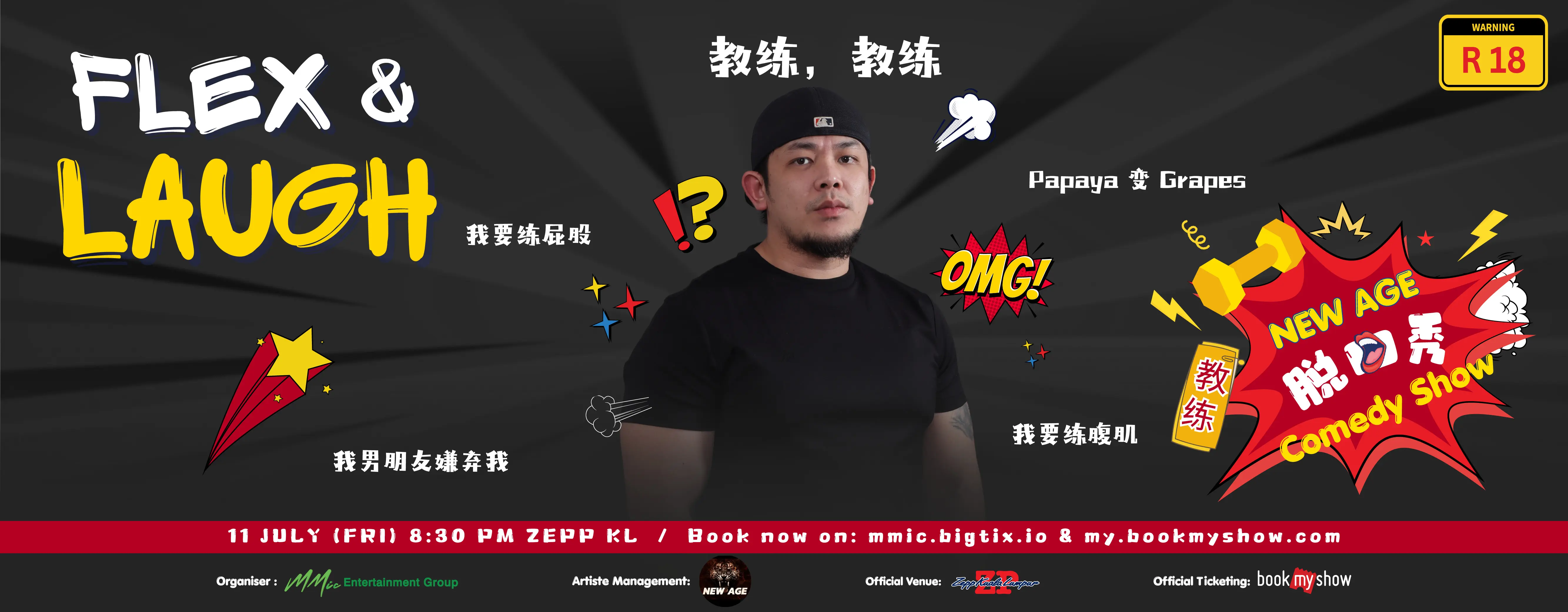 《New Age “Flex & Laugh” Comedy Show》